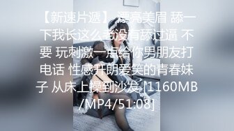 勾魂黑丝大长腿外人眼里的女神在主人面前就是一条下贱的骚母狗而已 让母狗趴著翘高屁股一顿输出猛操，被干到失禁