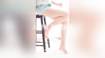 【新片速遞】 黑丝连体情趣内衣配上轻熟女，绝配丰满大奶子，道具自慰插穴特写逼逼淫水超多[1346M/MP4/01:48:13]