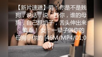 E罩杯巨乳少妇，在家寂寞发骚，掏出豪乳一顿揉捏，开裆丝袜，拿出假屌骑乘抽插，娇喘呻吟不断