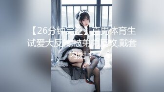 〖窈窕淑女❤️花季美少女〗汉服妹妹 后入体验 无比软糯性感 无家可归的小狗狗有没有主人收留 可爱双马尾学妹服务金主爸爸 (3)