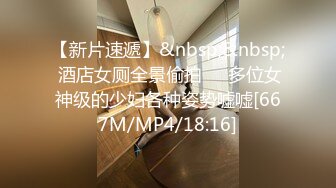 [MP4/ 1.78G] 尤物美女 身材太好了 大乳房大屁股肉体软软给力 抱着好舒服沦陷冲动 鸡巴性福了