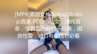 新晋级无敌反差小母狗~推特19岁女儿奴【林林susu00006】超强人前露出裸体取外卖影院自慰等