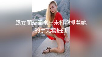 [MP4/ 2.24G] 长发御姐范美少妇无套被无套狠狠抽插，后入操逼侧入打桩