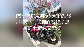 【新片速遞】&nbsp;&nbsp;写字楼女厕偷拍短裙肉丝美女❤️杂毛鲍鱼很肥美肉唇还不黑[292M/MP4/02:11]