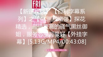 [MP4]国产AV 果冻传媒 91BCM051 清纯呆萌的机器人女友 李娜娜