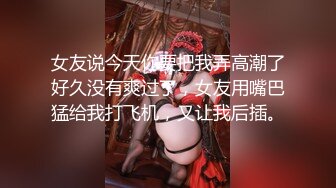 CB站主播 完美姿势，炮机自慰，浑身颤抖！（ohmysweetkitty）合集【16V】 (10)