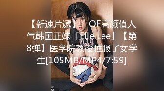 【臀控狂喜】韩国BBW巨乳肥尻模特「realassbunny」OF大尺度私拍 男人的极品后入炮架子【第十三弹】