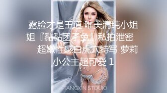 ❤️❤️顶级尤物爆乳女技师，颜值身材多在线，难得一遇，服务周到，舔背毒龙转，撕开丝袜后入2K高清