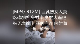 做爱,最好的放松方式 下集