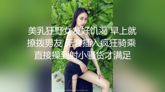 帅气纹身小哥哥无套后入妖艳欧美大妞，摩擦外阴暴力快速抽插哥哥喝淫水