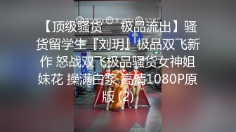 STP15628 啪啪酱酱肉肉身材骚女和跑友啪啪，扣逼口交上位骑乘后人大力猛操，边口边按摩器震动自慰