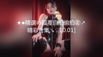 ✿白丝纯欲女神✿穿上衣服是你优雅端庄的女神脱下衣服是你的放荡风骚的小母狗，极品尤物优雅与风骚并存