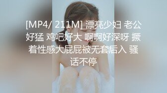 [MP4/ 603M] 超级经典永州瑜伽老师反差骚人妻婚房中开裆黑丝露脸偸情