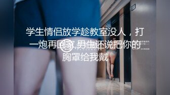 【新片速遞】极品良家女神，舞蹈老师真漂亮，清纯乖巧可舌吻，一番云雨之后头发凌乱累[85MB/MP4/30:59]