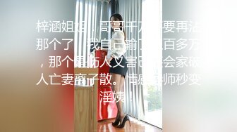 [无码破解]JUFD-583 僕のペットは爆乳セールスレディ～敏感な乳房が咽び泣く訪問調教～ 吉川あいみ