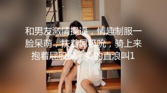 颜值爆表长发模特妹子，和男友啪啪做爱 舌吻 舔舐白虎逼