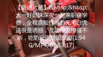 海角大神与韵味的姐姐乱伦性事记录，偷进老姐房间看见是我想跑，霸王硬上弓强行进入，对白很骚