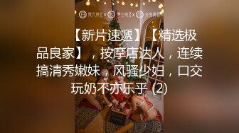 OnlyFans极品爆乳潮喷留学生【小水水】白丝足交~无套肏~紫薇喷水射到自己脸上