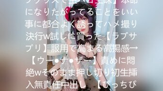 人妻斬り C0930 ki211209 大里 亜衣 20歳