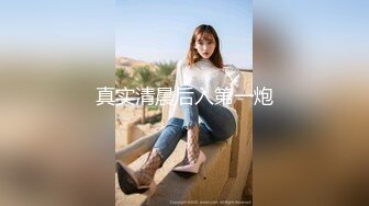 【SWAG精品剧情】淫荡大奶台妹Nanababe分不清老公和小王，猜错肉棒要被狠狠惩罚