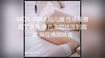 [MP4]STP29130 麻豆高校 MDHS-0007《特别留级生》摆脱举弱重拾性福-舒可芯 VIP0600