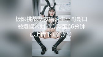 [MP4/1.87G]四月最新流出【私密群第31季】高端私密群内部福利31美女如云