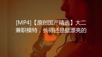 [MP4/1G]7/4最新 黑丝尤物极骚色诱挑逗18cm阳具疯狂抽刺蜜穴爆浆榨精催射VIP1196