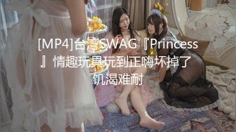 [MP4/ 737M] 10月最新精品⭐极品八字大奶网红美少女伊娃清晨起床COSER妆穿着睡衣来段淫荡自拍勾引男友啪啪啪