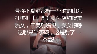 滑套内射！生下来吧我来养