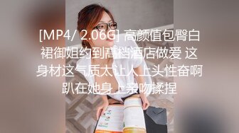 [MP4/ 576M] 漂亮白丝袜美眉 不要拍了 啊啊好痒 从房间操到卫生间 撅着屁屁被操喷了几次 套子都掉了