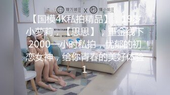 【獨家推薦】Onlyfans超正巨乳苗條正妹『palida』收費福利 極品S級人瘦奶大絕對引爆妳的眼球 超清原版 (6)