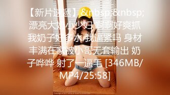 STP17519 麻豆传媒映画&amp;番啪啪联合出品 空降女优第二期-大鸟粉丝如愿操了苗条女神-沈娜娜