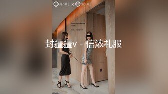 封疆疆v - 信浓礼服