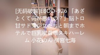 【极品推荐】居家小妹自慰大比拼【第二期】马桶上抠B篇[无水原版] (10)