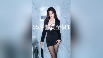 ❤️优雅端庄女神❤️性感御姐女神2 女神经穿着黑丝操爆了 你以为的端庄高雅的女神私下是什么样子的吗？超级反差