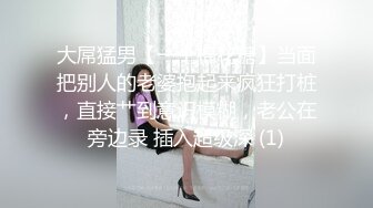 约啪沈阳健身女教练 暴力虐操高颜值纹身美女 感觉快操哭了 完美露脸