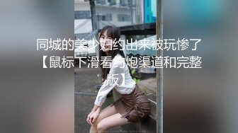 【新片速遞】&nbsp;&nbsp;科技园女厕格子裙黑打底清纯小美女❤️两片湿滑的红嫩唇缝看着馋人[121M/MP4/00:51]