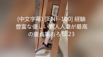 超级丝袜控180大长腿女神▌苹果▌我的室友 第十篇 旅游风景美无内大白腿 高跟翘臀后入狂顶G点