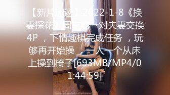 [MP4]淫娃御姐窈窕身材170cm大长腿车模女神▌淑怡▌极品叛逆JK女友造人计划 后入Q弹蜜桃臀 内射淫靡中出精浆狂涌