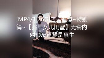 [MP4]极品小姐姐&nbsp;&nbsp;明星脸高颜值&nbsp;&nbsp;调情聊天卿卿我我一个多小时