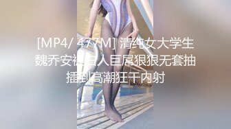 【SSRPeach】台湾清华大学外文系臀后健身教练「Ellie」OF剧情私拍 开房撞见人夫走错干脆将错就错榨干他