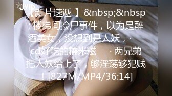 -甜美妹子透视装居家啪啪 69口交粉绳捆绑大力抽插猛操