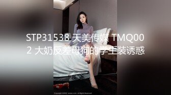 【新片速遞】2022-3-5【熟女探花】夜战风骚大奶熟女，豹纹内衣坚挺奶子，小伙舔奶子骚女挺享受，伸手摸屌，超大屁股骑乘爆插[483MB/MP4/01:05:45]