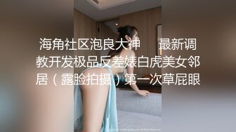 【yzwcd】yc098墨镜美女树下乘凉！前后cd透明蕾丝边n！