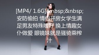 传媒KD-008 看到漂亮的黑丝美女模特