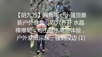 【骚宝】 偷_拍 中医SPA人妻求诊抠穴喷水 操出白带潮吹！~~-来位人妻 诊疗到胸部 看是否有硬块 一直柔乳 (6)