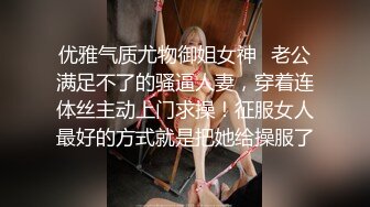 [MP4]性感大长腿一字马妹子啪啪近距离拍摄穿上情趣装扭动调情张开长腿猛操