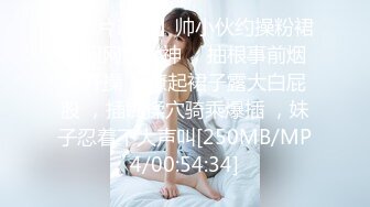 STP15040 【重磅推荐】知名Twitter户外露出网红FSS冯珊珊装成乖巧的小母狗被小哥哥在大学城里牵着走