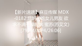 [MP4/1.18G]魔手外购最新《疯狂抖音》（啪啪美娇妻被直播）