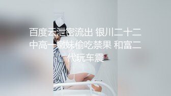 ⚫️⚫️最新众筹热门精品！全裸露点无遮，极品巨乳女神【八八】乳虐，阴唇固定器强制开鲍鱼M字开腿紧缚凌辱高潮